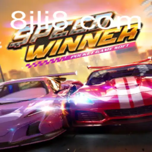 Exploring SpeedWinner: The Game That Redefines Racing Thrills